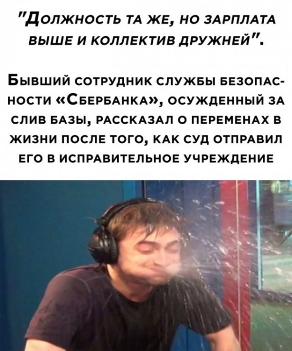 Весёлые