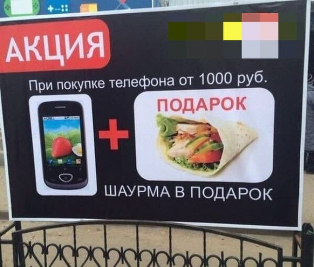 «Гении» маркетинга и их «шедевры»