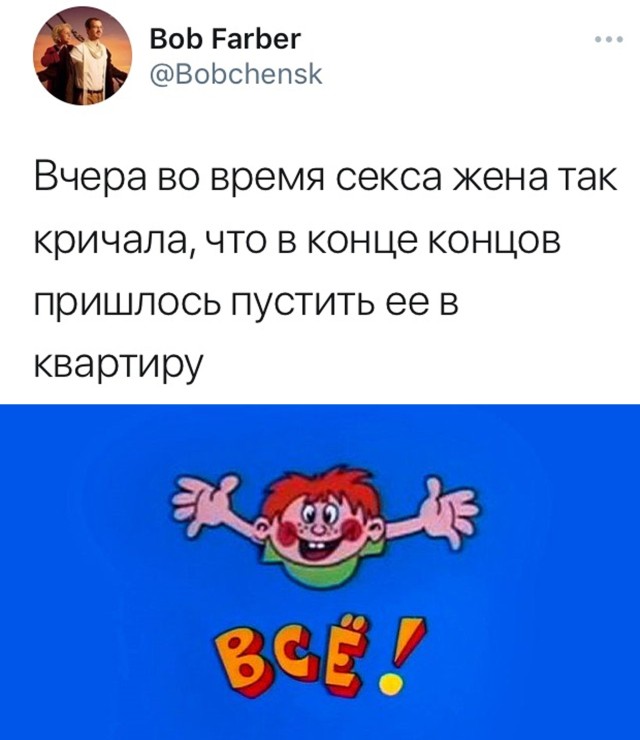 Смешные картинки 23 марта 2021 года