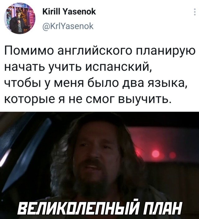 Смешные картинки вечер 24 марта 2021