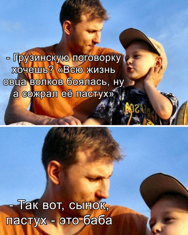 Смешные картинки вечер 24 марта 2021