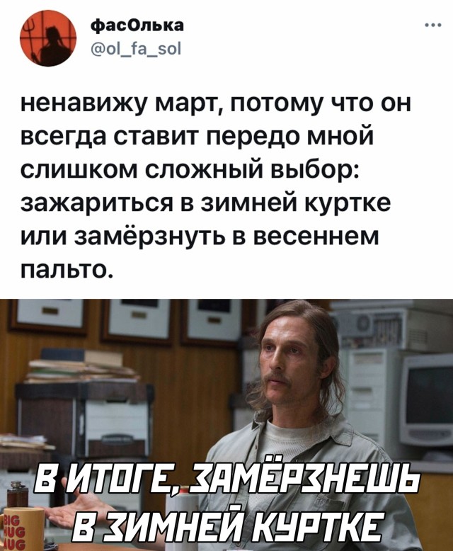 Смешные картинки 25 марта 2021 года