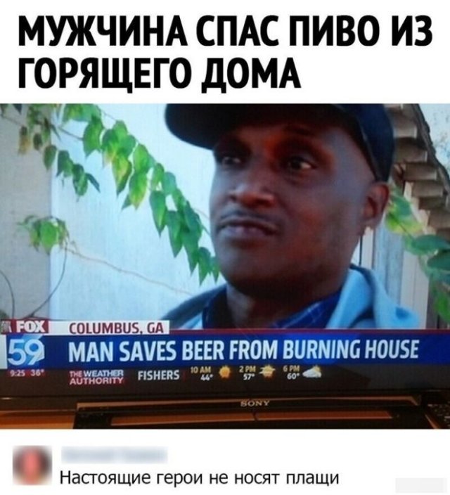 Смешные комментарии в социальных сетях