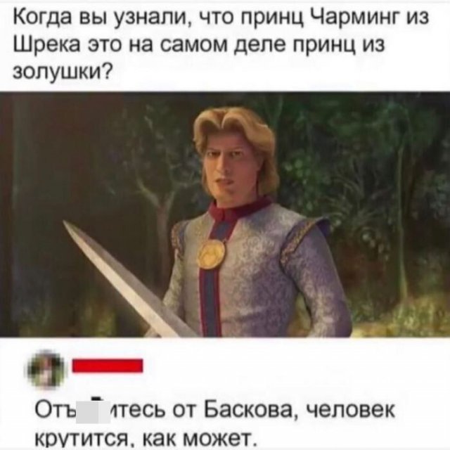 Смешные комментарии в социальных сетях