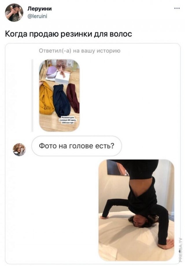 Смешные комментарии в социальных сетях