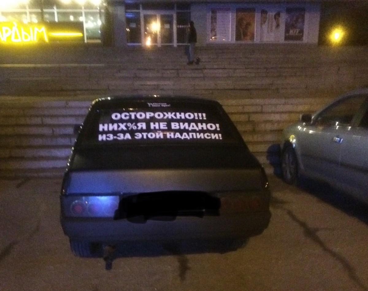 По родным просторам