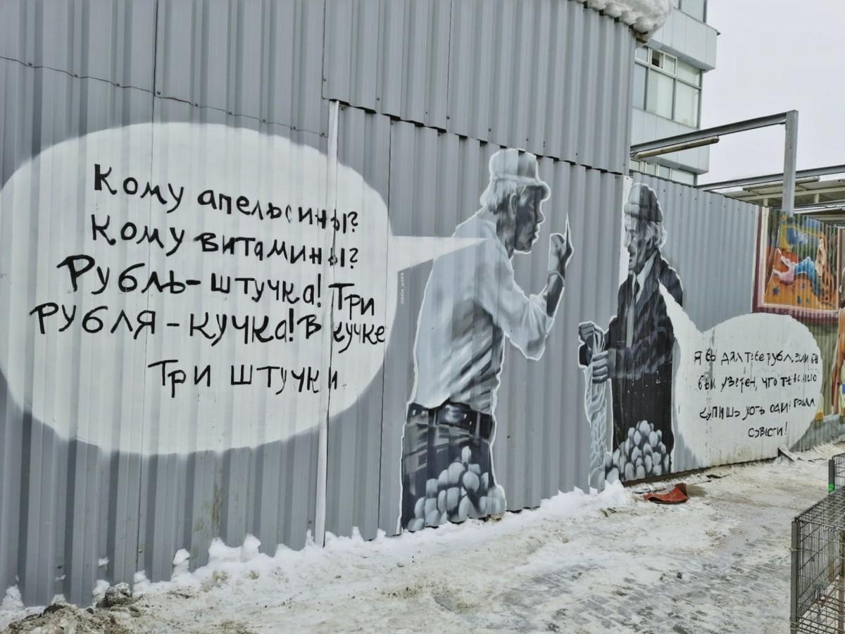 По родным просторам