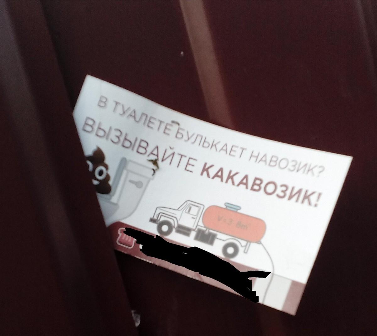 По родным просторам