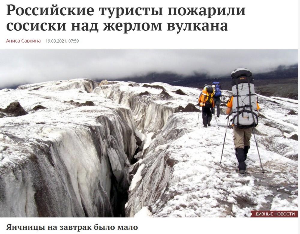 По родным просторам