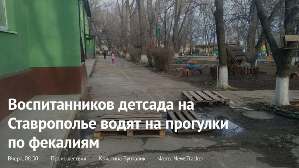 По родным просторам