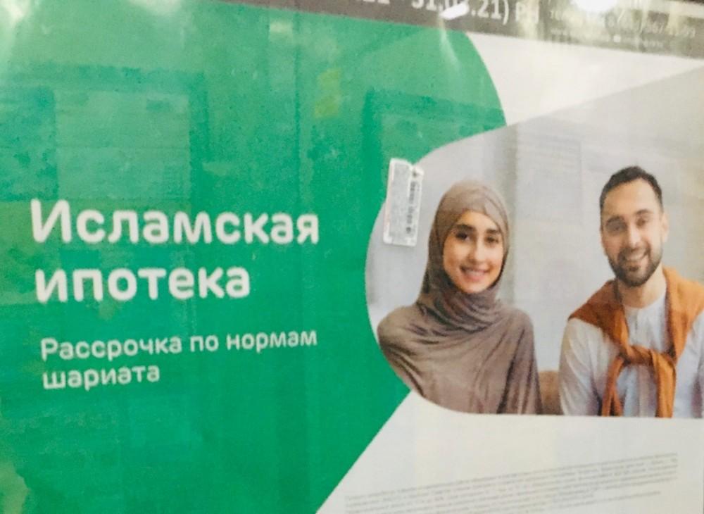 По родным просторам