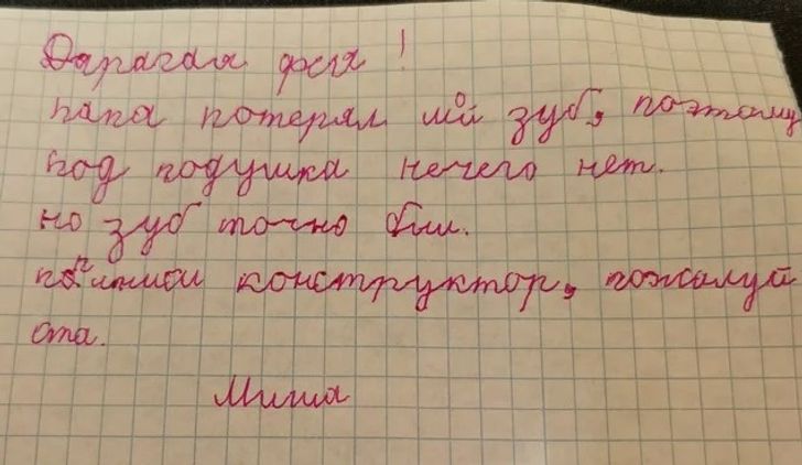 20 доказательств того, что быть родителем так же просто, как учить китайскую грамоту