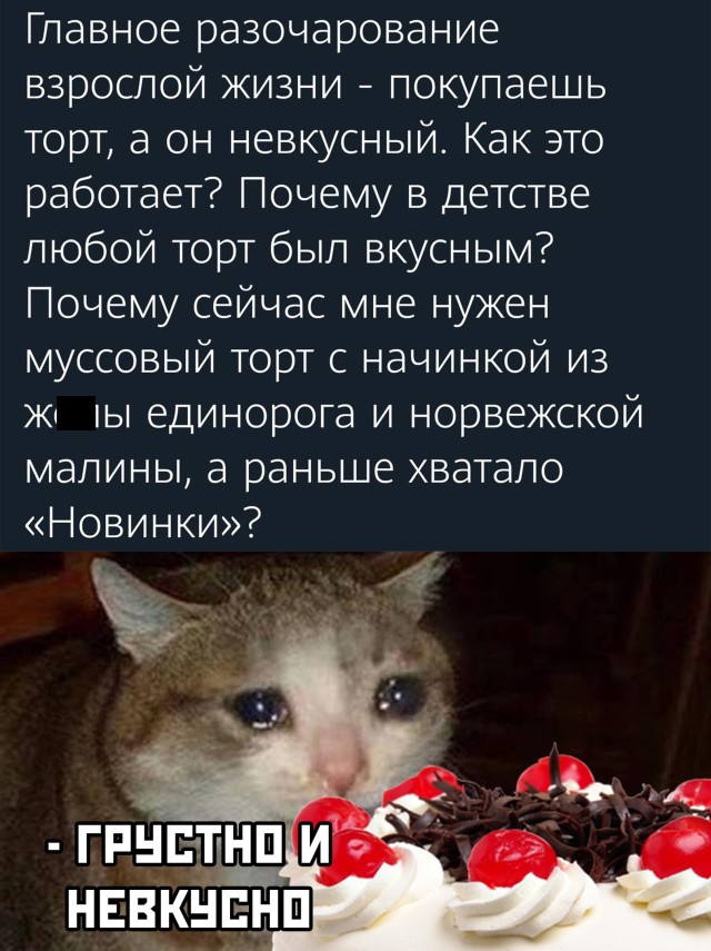 Смешные картинки 31 марта 2021