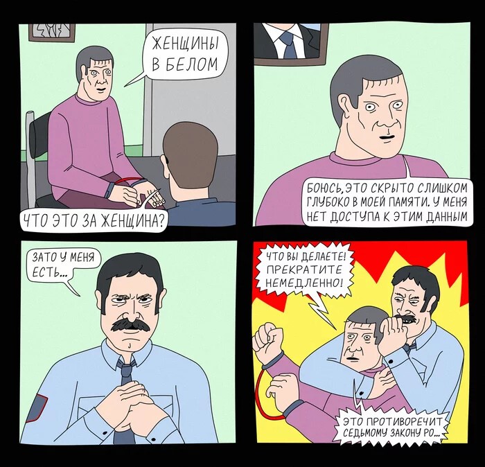 Кибердянск #34