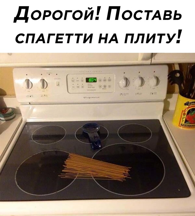 Смешные картинки вечер 6 апреля 2021 года