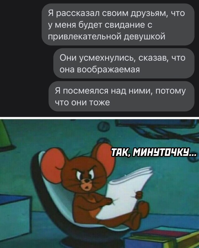 Смешные картинки 7 апреля 2021