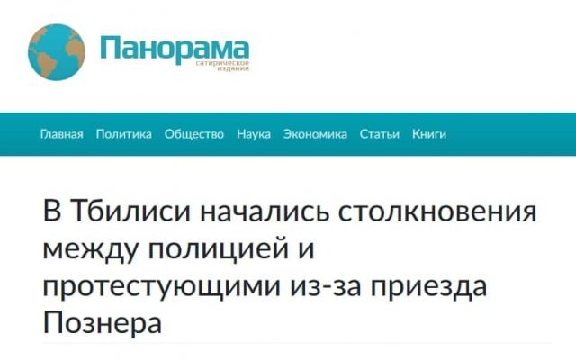 Курьезные и странные заголовки из СМИ, которые вызывают много вопросов