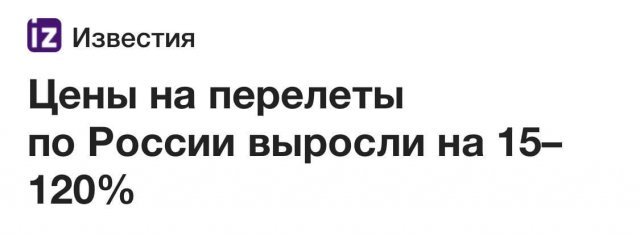 Курьезные и странные заголовки из СМИ, которые вызывают много вопросов