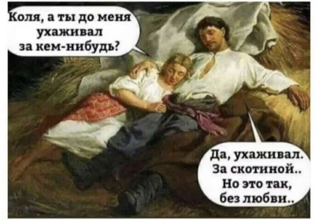 Шутки и мемы из Сети