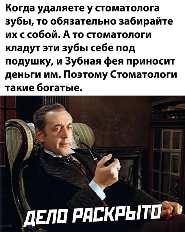 Смешные картинки 8 апреля 2021