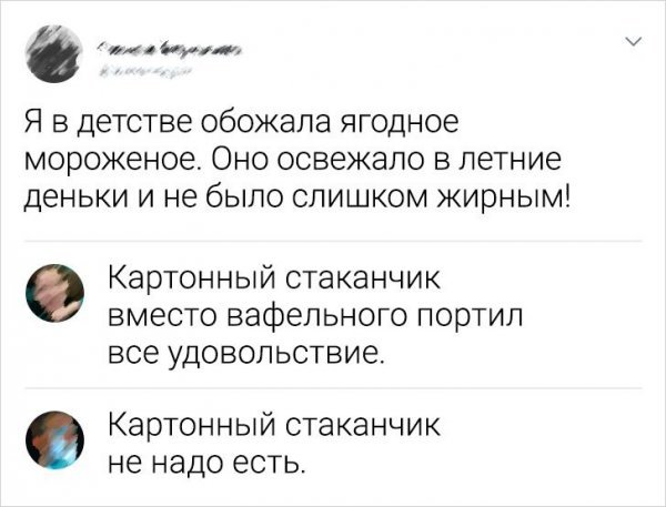 Подборка забавных комментариев Подборка забавных комментариев