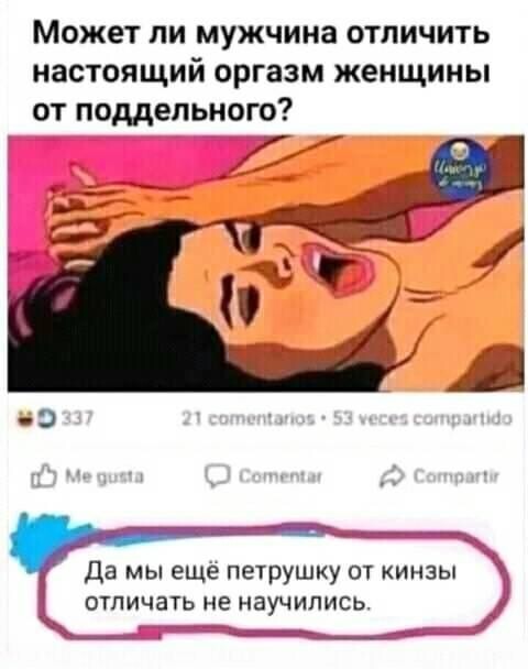 Есть к чему стремиться