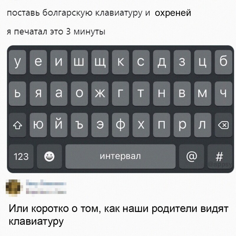 Некоторые и русской раскладкой печатают не быстрее