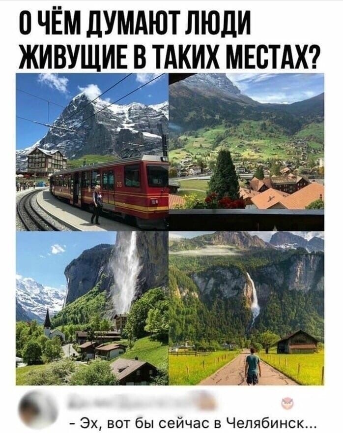 &quot;Поставь болгарскую клавиатуру и охреней!&quot;: улетные комментарии от пользователей Сети