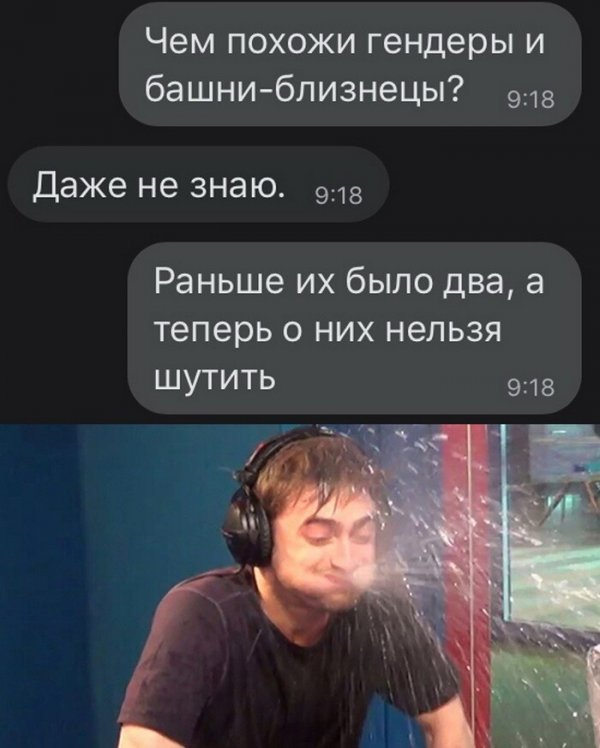 Скрины из соцсетей