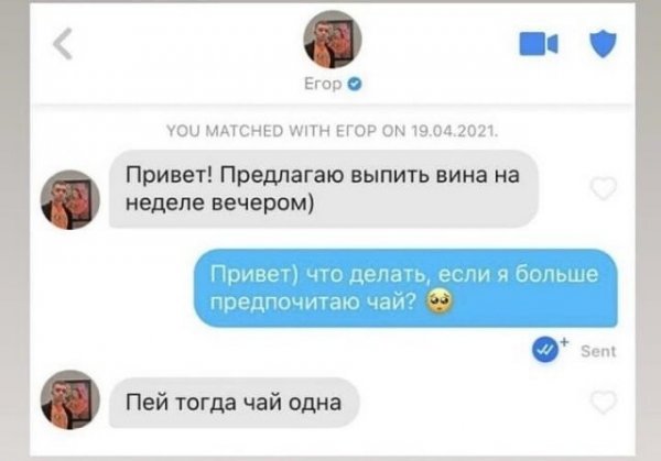 Скрины из соцсетей