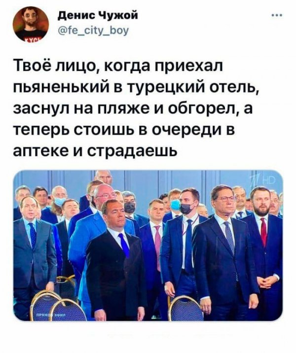 Скрины из соцсетей