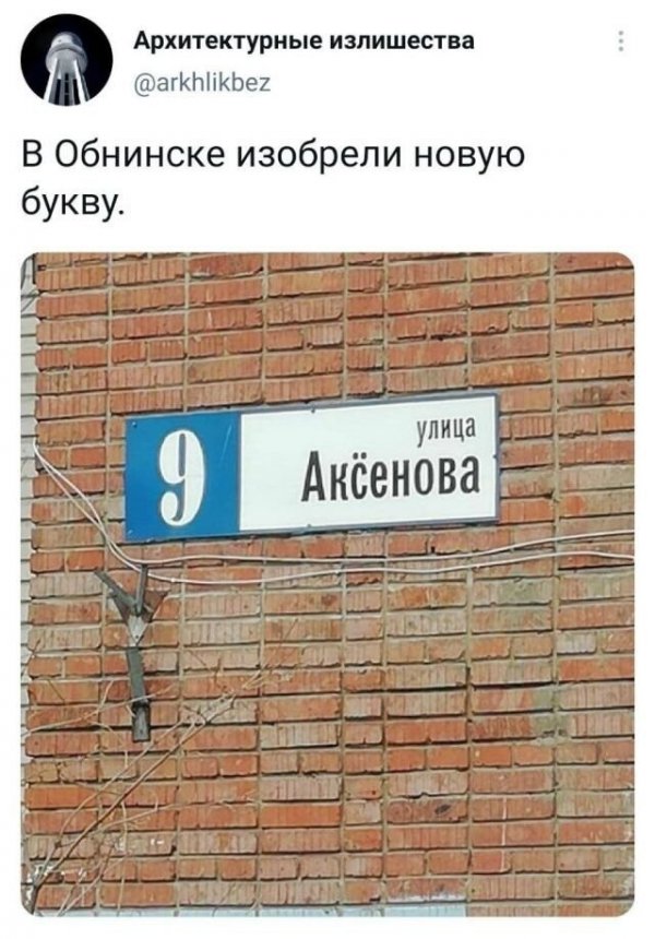 Скрины из соцсетей