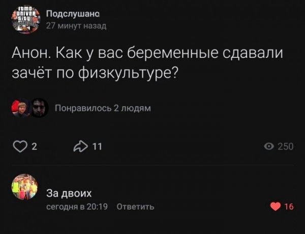 Скрины из соцсетей