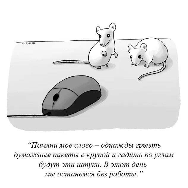 Иллюстрации из журнала The New Yorker, пропитанных сарказмом и иронией
