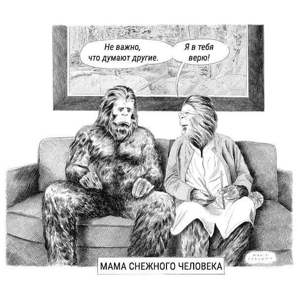 Иллюстрации из журнала The New Yorker, пропитанных сарказмом и иронией