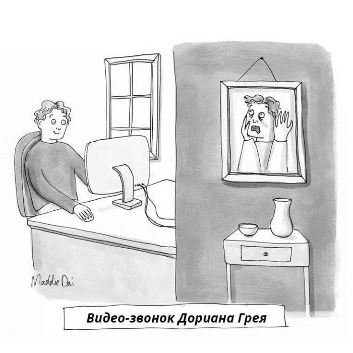 Иллюстрации из журнала The New Yorker, пропитанных сарказмом и иронией