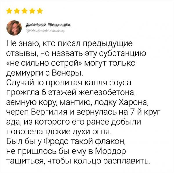 Подборка забавных отзывов в интернет-магазинах Подборка забавных отзывов в интернет-магазинах