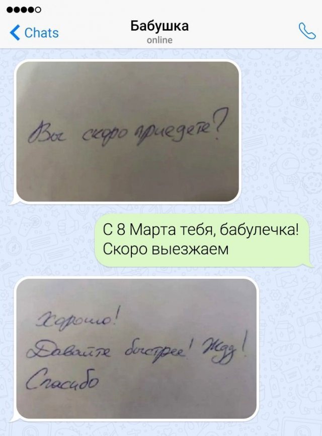 Подборка забавных переписок Подборка забавных переписок