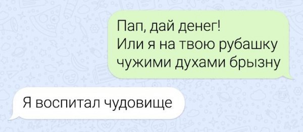 Подборка забавных переписок Подборка забавных переписок