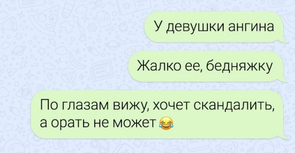 Подборка забавных переписок Подборка забавных переписок