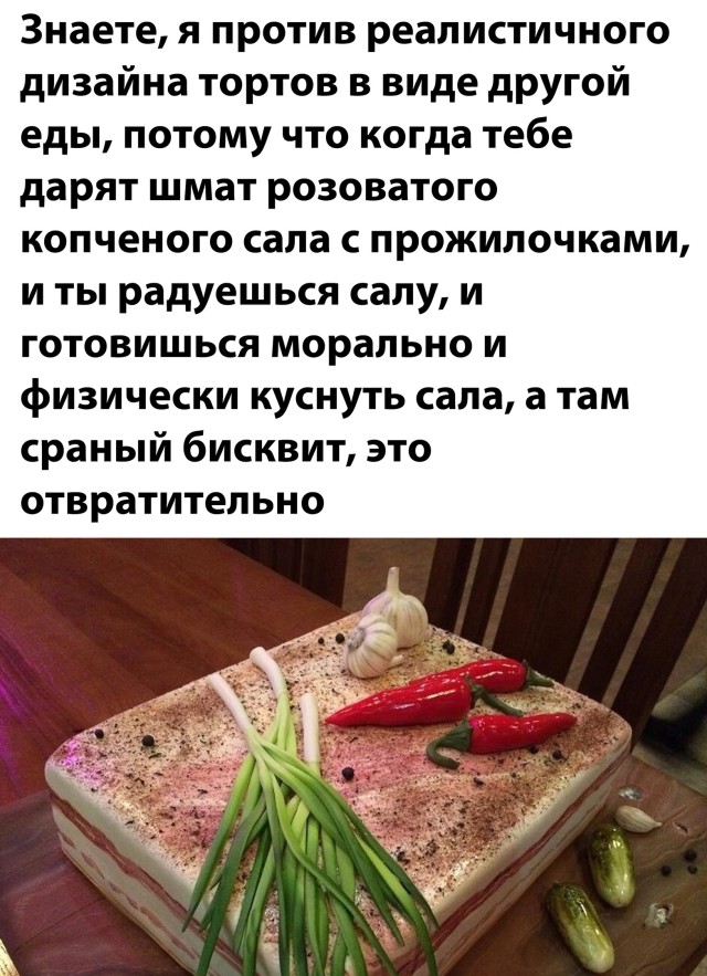 Смешные картинки 26 апреля 2021