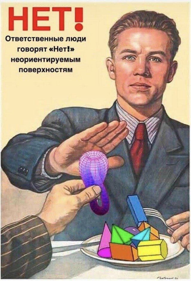 Лучшие шутки и мемы из Сети
