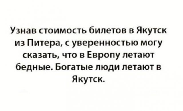 Лучшие шутки и мемы из Сети
