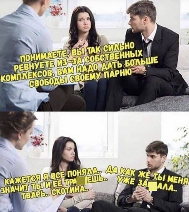Лучшие шутки и мемы из Сети