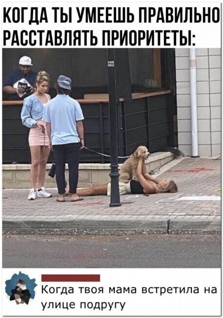 Смешные комментарии в социальных сетях