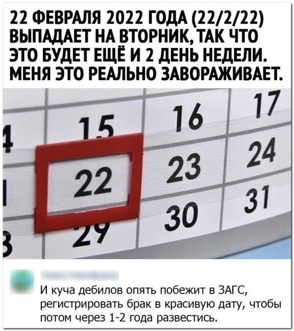 Смешные комментарии в социальных сетях