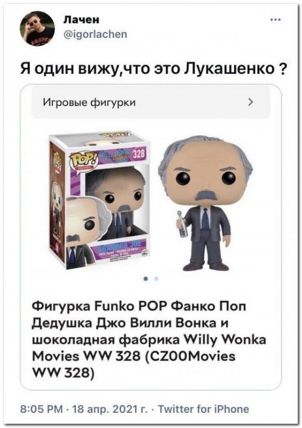 Смешные комментарии в социальных сетях