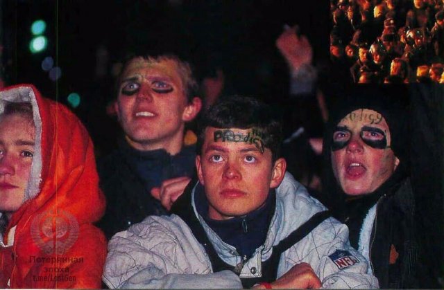 Зрители на концерте группы "The Prodigy" в Москве на Манежной площади, 27 сентября 1997 года.