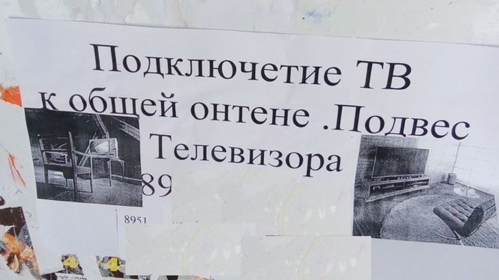 20+ человек, которые не боятся ошибаться и поднимают настроение всему интернету