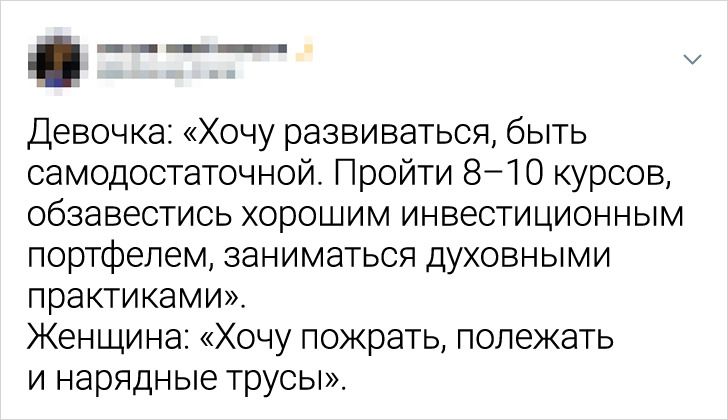 20+ человек, которые точно знают, что жизнь та еще зараза, но справляются на раз-два